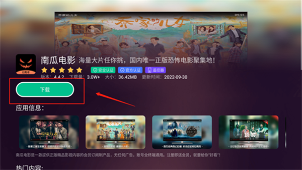 使用教程截图7