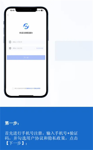 使用方法截图1