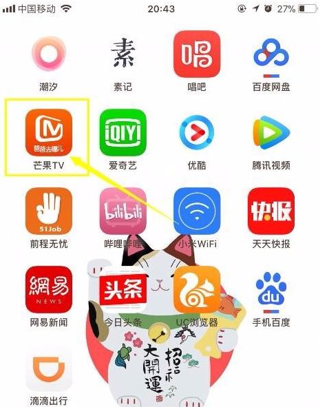 怎么投屏截图1