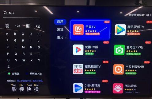 怎么投屏截图4
