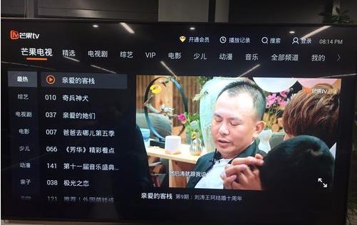 怎么投屏截图5