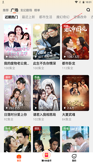 使用教程截图1