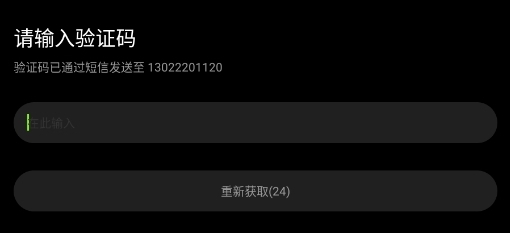 使用方法1