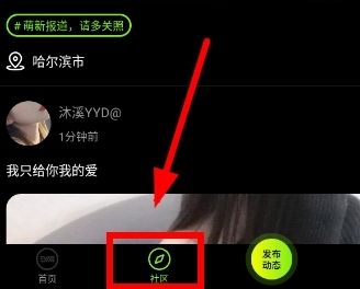 使用方法2