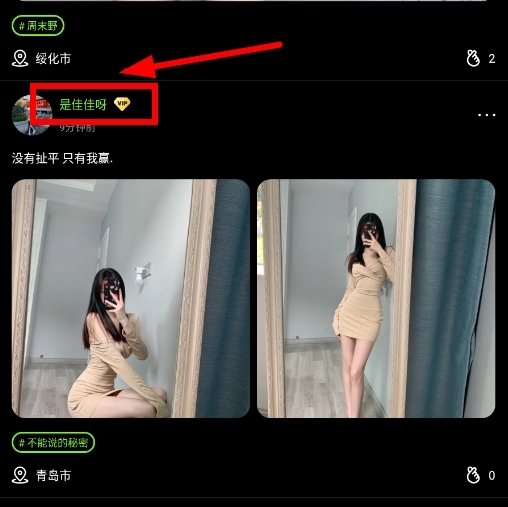 使用方法3