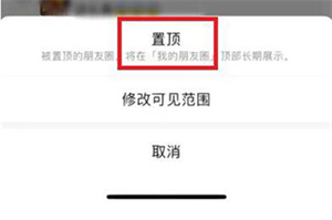 怎么设置截图5