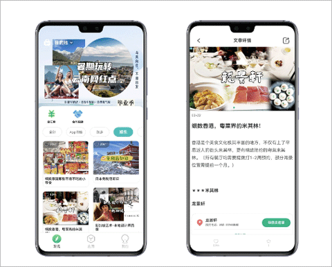 常见问题解答截图4