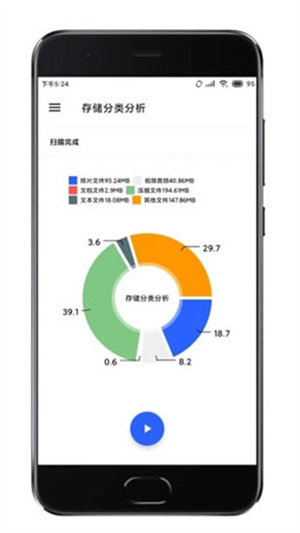 如何添加排除项截图1