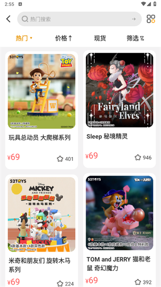 怎么购买盲盒截图2