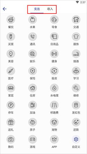 使用说明截图2