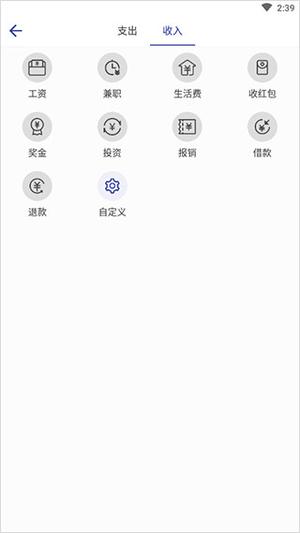 使用说明截图4