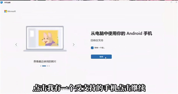 怎么用截图2