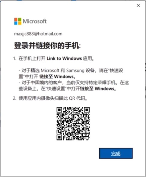 怎么用截图3
