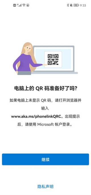 怎么用截图5