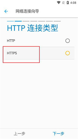 使用教程截图5