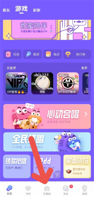 怎么调声音1
