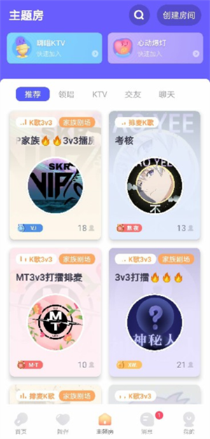 怎么调声音2