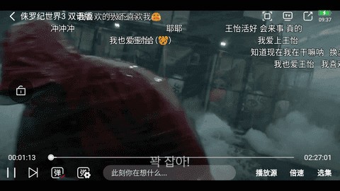 投屏方法