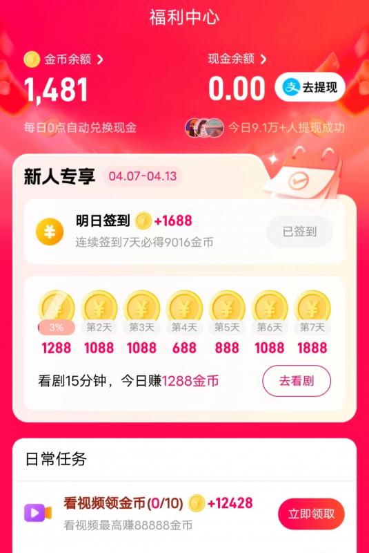 常见问题2
