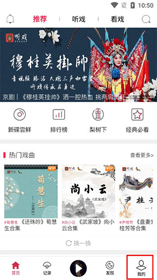 如何切换大字版截图1