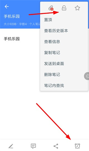 使用方法截图3