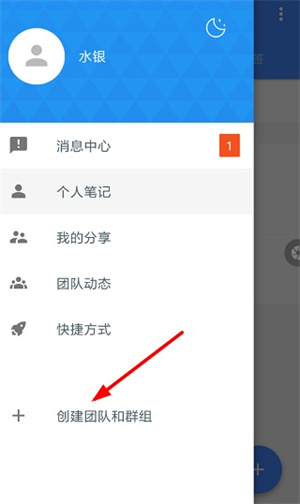 使用方法截图4