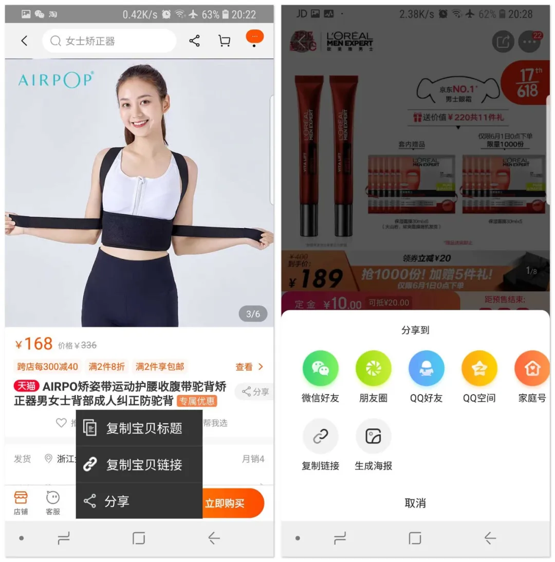 使用方法2
