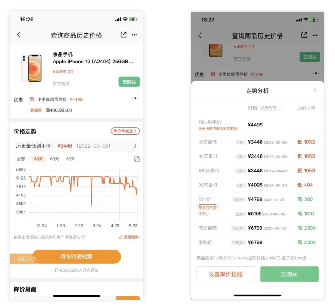 软件点评2