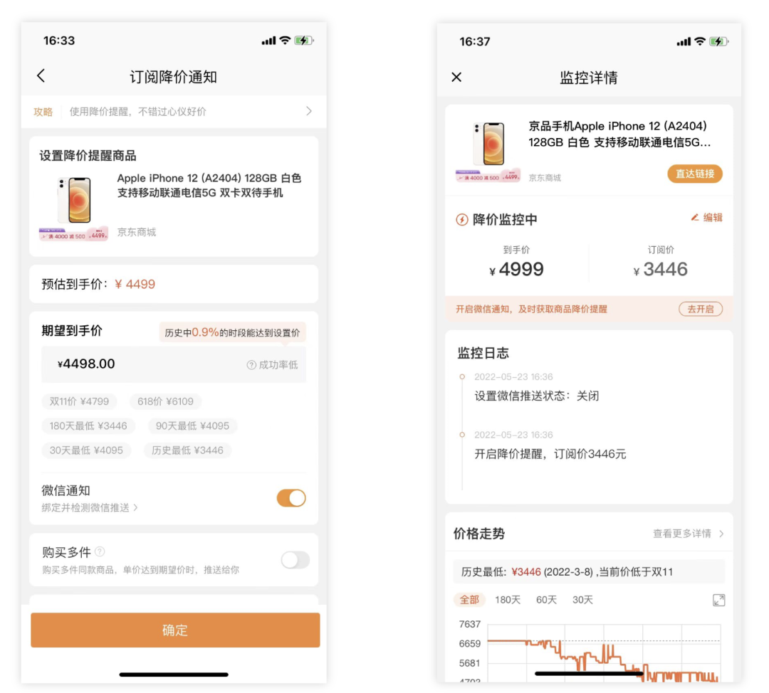 软件点评3