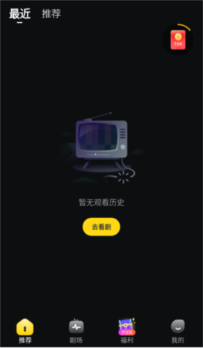 怎么删除历史记录截图5