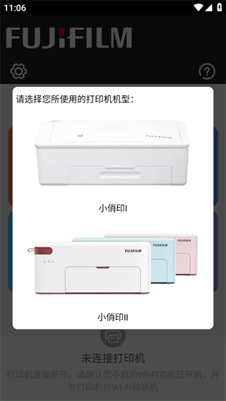 打印方法1