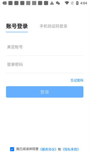怎么注册账号截图3