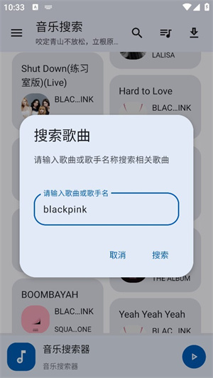使用方法截图2