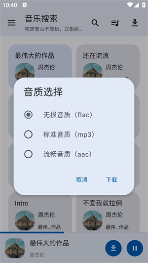 使用方法截图6