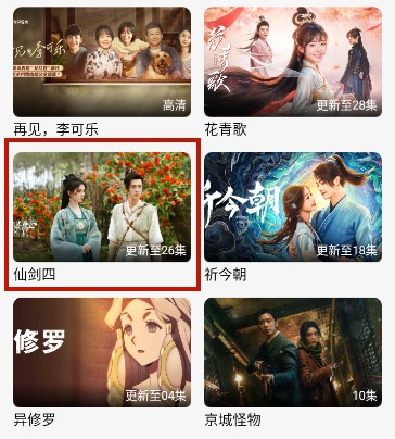 投屏教程截图1