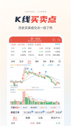功能介绍截图