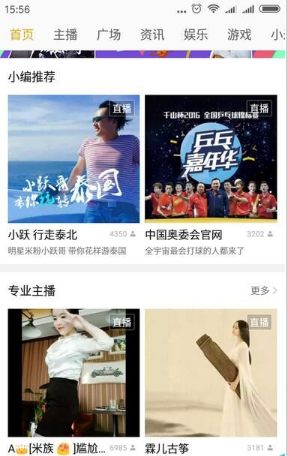 赚钱方法1