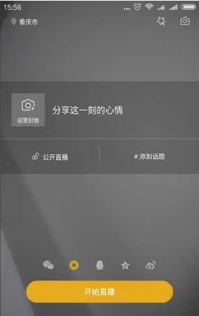 赚钱方法2