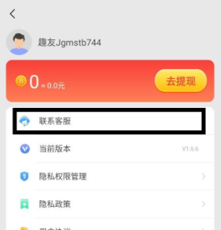 常见问题截图1