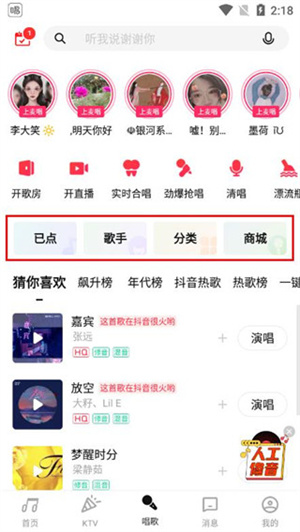 使用教程截图2