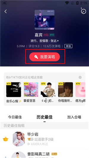 使用教程截图3