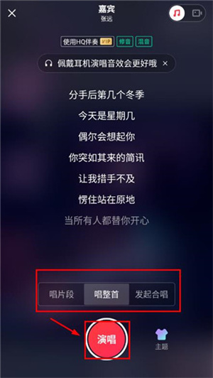 使用教程截图4