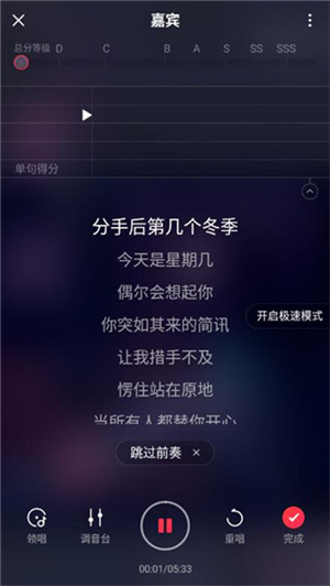 使用教程截图5