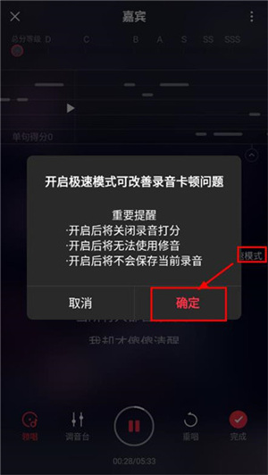 使用教程截图8