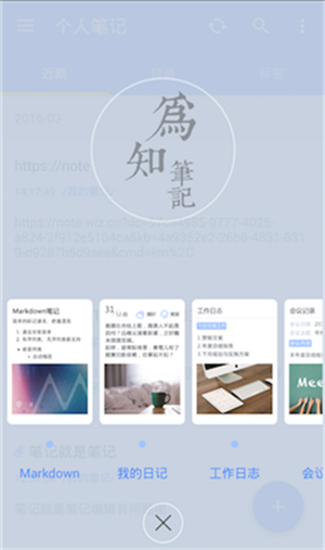 使用教程截图3