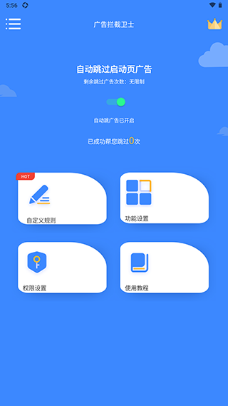 怎么用截图5