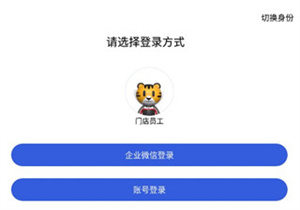注册教程截图1
