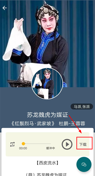 使用方法截图4