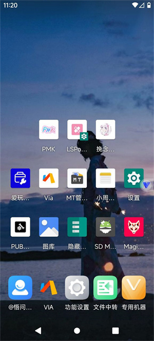 怎么使用教程2