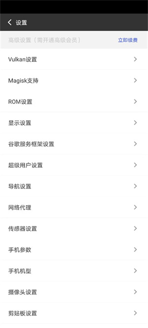 怎么使用教程3